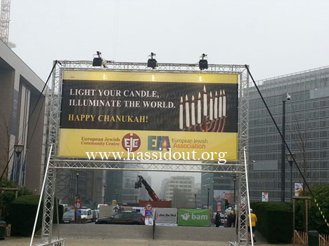 pdj_hanouccah_bruxelles