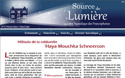NOUVEAU : la lettre Hassidique "Source de Lumière"