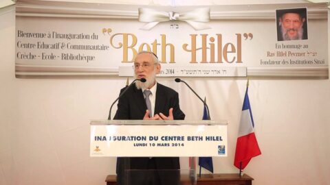 Discours du Rav Michel Gugenheim, Grand Rabbin de Paris à l'inauguration du Centre Beth Hilel