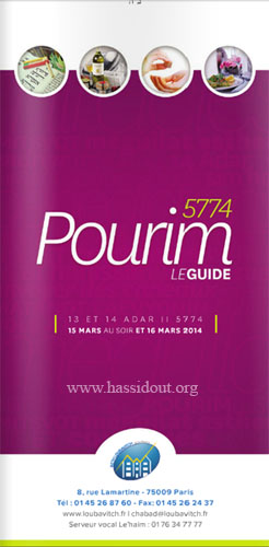 guide pourim