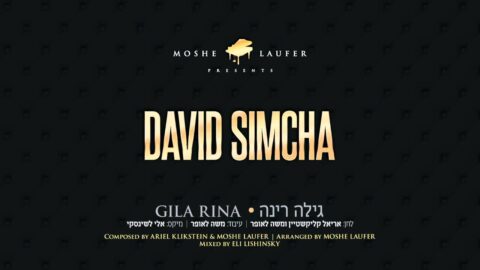 Nouvel album de David Simcha "Gila Rina"
