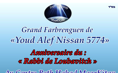 Farbrenguen du 11 Nissan à Kitov