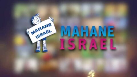 La colonie "Mahané Israël"