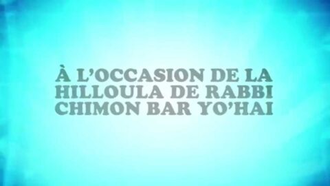 Le teaser de la parade de Lag Baomer 5774