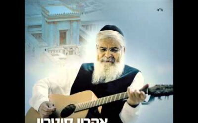 "Ani Maamin", le nouveau single de Aharon Sitbon
