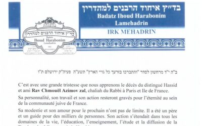 Lettre de condoleances à la famille du Rav Azimov a"h du Badatz Ihoud Harabanim de Jérusalem