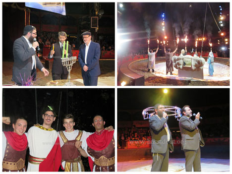 Torahland : Le cirque des Maccabim version 5775