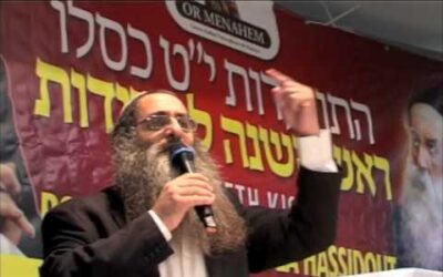 VIDÉO : Youd Teth Kislev 5775 à Netanya