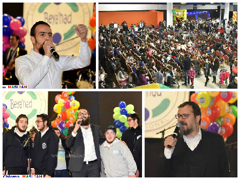 Beya'had présente Pourim Party 2015, dimanche 1er mars 2015