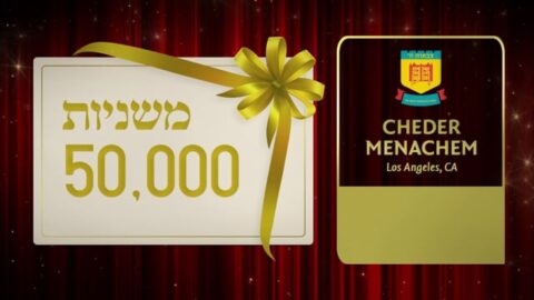 Concours international de Tsivot Hachem : Les enfants offrent un cadeau au Rabbi