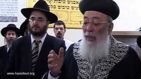 VIDÉO : le Grand Rabbin de Jérusalem et ancien Grand Rabbin d'Israël Rav Shlomo Amar, à la Levaya de Chneor Zalman ע"ה Pevzner