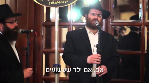 Nigoun Habad de Roch Hachana "הבן יקיר לי"