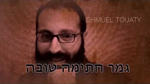 Shmouel Touaty vous souhaite "Gmar Hatima Tova !"