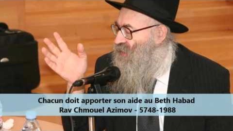 Chacun doit apporter son aide au Beth Habad - Rav Chmouel Azimov 5748-1988