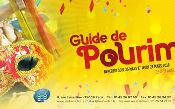 Le guide de Pourim du Beth Loubavitch