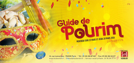 guide-pourim