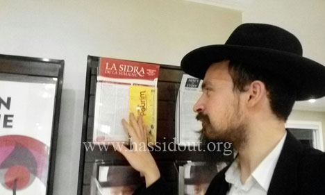 sidra-ohel-5776