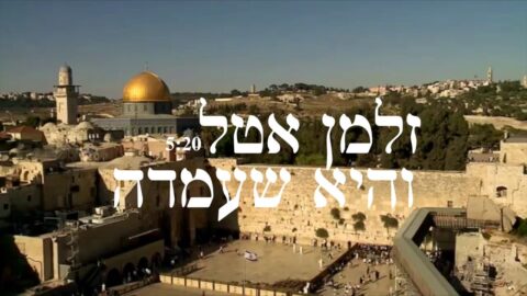 Le nouveau clip de Zalman Attal "והיא שעמדה"