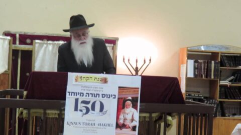 MONTREAL : Kinous Torah, &lsquo;Hol Hamoed Pessa'h