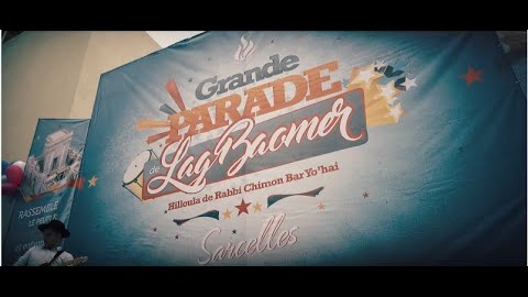Clip de la parade de Lag Baomer 5776 à Sarcelles