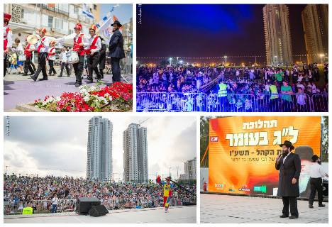 Programmes de Lag Baomer intensifs à Netanya