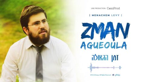 Teaser du nouveau single de Menachem Lévy "Zman Hagueoula"
