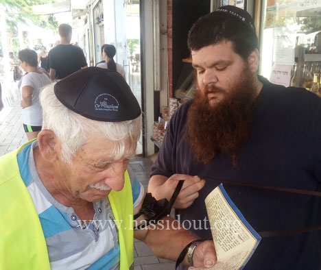 tefiline 1ere fois-netanya-5776