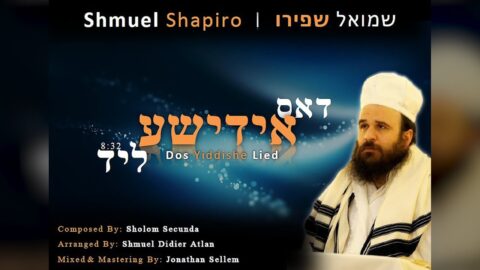 Shmuel Shapiro chante "Dos Yiddishe Lied"