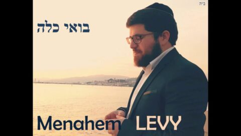 Menahem Levy chante "Boï Kala"