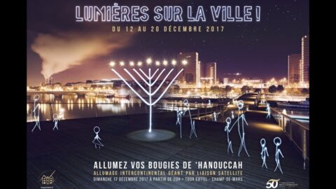 Teaser de l'allumage intercontinental 5777 au Champ de Mars