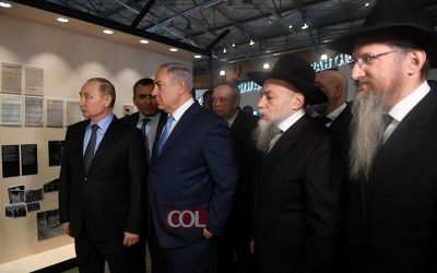 Russie : Binyamin Netanyahou et Vladimir Poutine au musée juif de Moscou