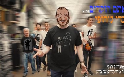 VIDÉO. Le nouveau clip de Mendy Jerufi « Vaatem Rokdim »