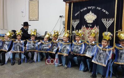 Fête du Houmach au Heder de Petah Tikva