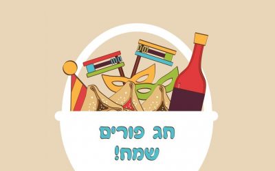 L’échange de mets « Michloa&rsquo;h Manot » – Rav Yaacov Zerbib