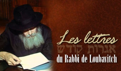 Lettres du Rabbi : « Le délai entre la décision et le mariage »