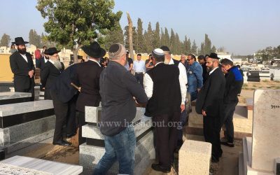 Levaya de Mme Avigail a »h Yarhi (Riahi), jeudi 21 Adar 5778 à Hadera