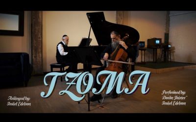 Nigoun « Tsama » au violoncelle et au piano par Doron Toister et Israël Edelson