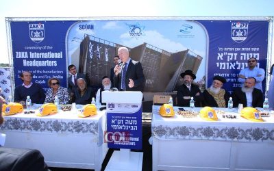 JERUSALEM : pose de la première pierre du centre mondial de l&rsquo;organisation de secours Zaka