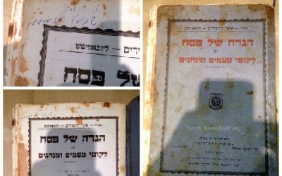 Photo du jour : La Hagada de Pessa&rsquo;h que le Rav Chmouel Azimov et son épouse ont reçu du Rabbi en 5732-1972