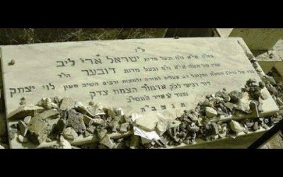 Yortsaït du Hassid Israël Aryé Leib, frère du Rabbi – Rav Menahem Altabé