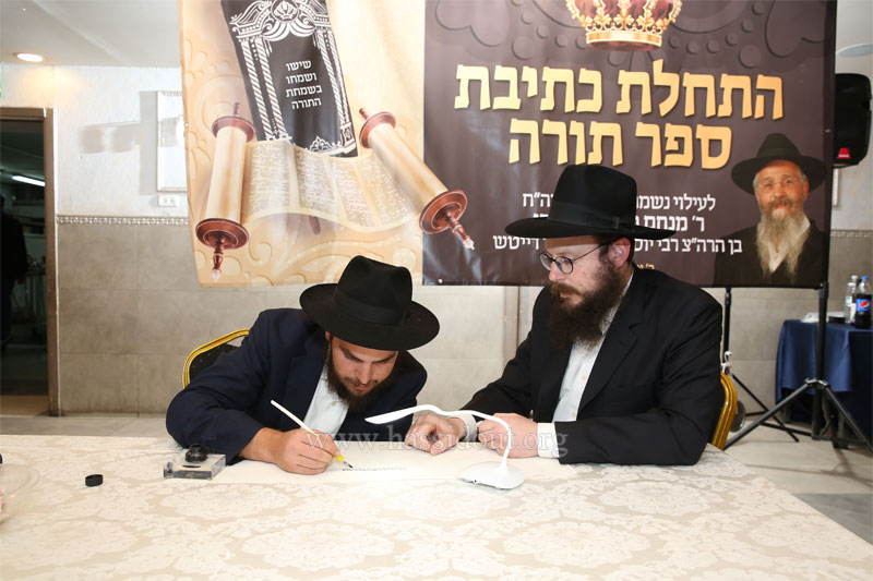 ecrire une lettre au rabbi