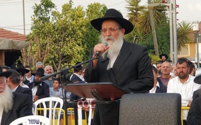 Cérémonie de fin des Chiva de Mme Esther Edery, Chlou’ha à Netivot, fille de Baba Salé