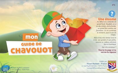 Tsivot Hachem : Le guide de Chavouot pour les enfants