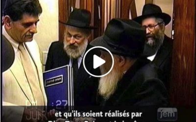 Non seulement « Jérusalem », mais la « Ville Sainte de Yerouchalayim ».