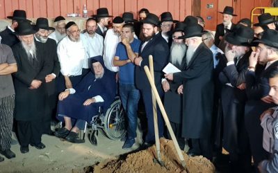 Levaya de Mme Esther Edery, Chlou’ha à Netivot, fille de Baba Salé