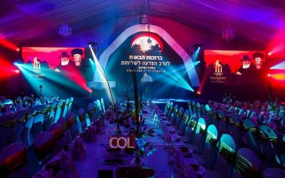 Kfar Habad : Grande soirée féminine organisée par l’organisation « Ohalei Yossef Its’hak »
