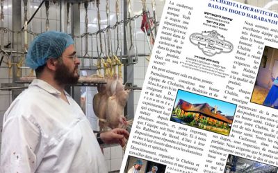 La Chehita Loubavitch Badats Ihoud Harabanim Lemehadrin
