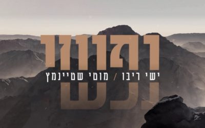 « Nafchi », le duo de Ishay Ribo et Motty Steinmetz