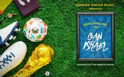 Nouveau : Shneor Sadon chante « Viens avec moi au Gan Israel! »