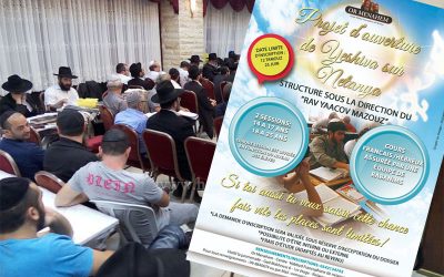 Netanya : projet d&rsquo;ouverture d&rsquo;une Yéchiva sous la direction du Rav Yaacov Mazouz
